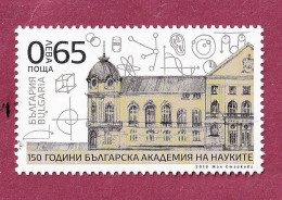 Bulgaria, 2019- Bulgarian Accademy Of Sciences. NewNH - Unused Stamps