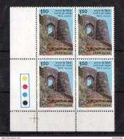 India  - 1984 - Indian Fort  - Simhagad - Block Of 4 -  MNH With Colour Control. ( OL 08/11/2022) - Neufs