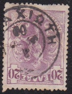 GREECE Scarce Cancellation ΒΛΑΧΙΩΤΗ Type V On Flying Hermes 20 L Violet  Vl. 184 - Used Stamps