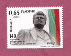 Bulgaria, 2019-140th Birth Day Of A.Stamboliyski. NewNH - Neufs