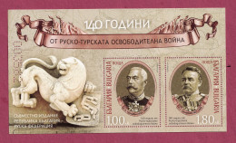 Bulgaria,2018- 140th Anniversary Of The Lieration War Russian-turkish. Limited Ed. N° 003582. NewNH - Hojas Bloque