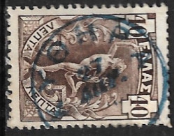 GREECE 1901 Cancellation ΚΥΘΗΡΑ Type VI In Blue On Flying Hermes 40 L Brown Vl. 187 - Used Stamps