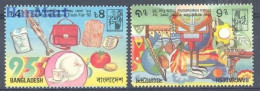 Bangladesh 1995 Mi 520-521 MNH  (ZS8 BNG520-521) - Fabrieken En Industrieën