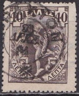 GREECE Cancellation ΓEPAKION Type V On Flying Hermes 40 L Brown  Vl. 187 Aa - Used Stamps