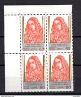 India - 1984  - Begum Hazrat Mahal  - Block Of 4 - MNH. ( OL 30/10/2022 ) - Unused Stamps