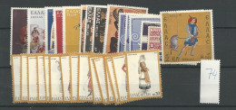 1974 MNH Greece Year Collection Postfris** - Volledig Jaar