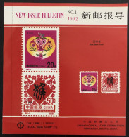 China 1992 Chinese New Year - Year Of The Monkey - New Issue Bulletin N° 1 - Other & Unclassified