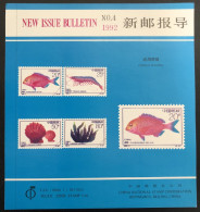 China 1992 Offshore Breeding Projects - New Issue Bulletin N° 4 - Altri & Non Classificati