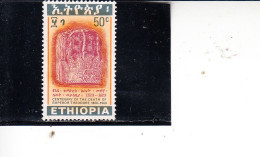 ETIOPIA  1968 - Yvert  504° --  Theodoro - Etiopia