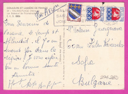 294283 / France - VALRAS-PLAGE (Herault) PC 1969 USED 0.30+0.30+0.10 Fr. Blason Paris , Troyes Flamme " Valras Plage Sab - Cartas & Documentos