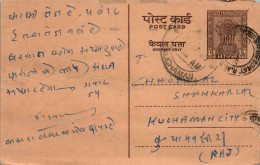 India Postal Stationery Ashoka 6p Kuchaman Cds Modi Bhaichand Devchand - Ansichtskarten