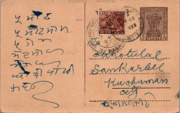India Postal Stationery Ashoka 6p Nagaur Raj Cds - Ansichtskarten