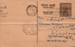 India Postal Stationery Ashoka 6p Nagaur Raj Cds Manilal Hargovandas Ahmedabad - Ansichtskarten