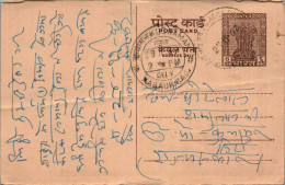 India Postal Stationery Ashoka 6p Nagaur Raj Cds Dwarika Prasad Mathura Prasad Agra - Ansichtskarten