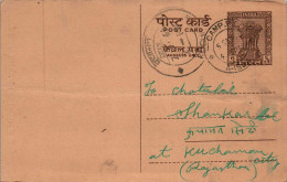 India Postal Stationery Ashoka 6p To Kuchaman Hathras - Ansichtskarten