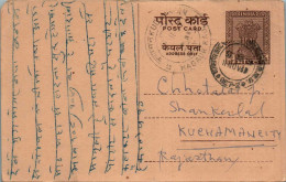 India Postal Stationery Ashoka 6p To Kuchaman Jethmal Devilal Bikaner - Ansichtskarten