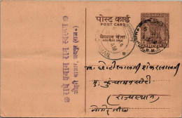 India Postal Stationery Ashoka 6p Kuchaman Cds - Ansichtskarten