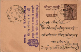 India Postal Stationery Ashoka 6p  - Ansichtskarten