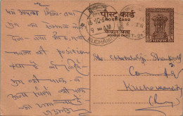 India Postal Stationery Ashoka 6p Kuchaman Cds Daga Kundanmal Umedmal Jodhpur - Ansichtskarten