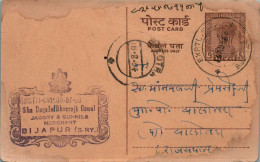 India Postal Stationery Ashoka 6p Bijapur  - Ansichtskarten