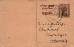 India Postal Stationery Ashoka 6p To Jaipur Ghasi Ram Mathura Prasad  - Ansichtskarten