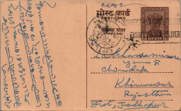 India Postal Stationery Ashoka 6p Jethmal Gangabishan - Ansichtskarten