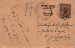 India Postal Stationery Ashoka 6p To Jaipur - Ansichtskarten