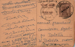 India Postal Stationery Ashoka 6p To Balotra Tilokchand Savalchand Bijapur - Ansichtskarten