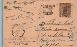 India Postal Stationery Ashoka 6p To Jaipur Amritsar - Ansichtskarten