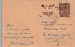 India Postal Stationery Ashoka 6p Nagaur Raj Cds - Postcards