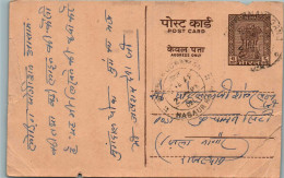 India Postal Stationery Ashoka 6p Nagaur Raj Cds - Postcards