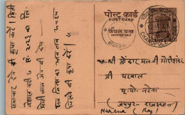 India Postal Stationery Ashoka 6p Chandpole Cds - Postcards