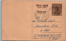 India Postal Stationery Ashoka 6p Nagaur Raj Cds To Kuchaman - Postcards