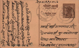 India Postal Stationery Ashoka 6p Balotra Cds - Postcards