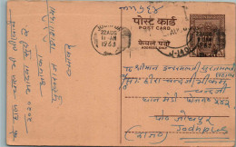 India Postal Stationery Ashoka 6p Jodhpur Cds - Postcards