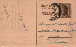India Postal Stationery Ashoka 6p To Jaipur Sheochandrai Omparkash Madras - Postcards