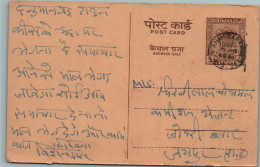 India Postal Stationery Ashoka 6p Ahmedabad Cds Seth Kodandas Kishandas Ahmedabad - Postcards