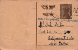 India Postal Stationery Ashoka 6p To New Delhi - Postcards