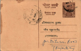 India Postal Stationery Ashoka 6p Dwarkadas Phulchand Bankura - Postcards