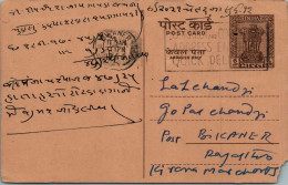 India Postal Stationery Ashoka 6p To Bikaner - Postcards