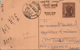 India Postal Stationery Ashoka 6p Balotra Cds - Postcards