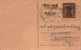 India Postal Stationery Ashoka 6p To Kuchaman Sha Tejmal Gulabchand Jain Jodhpur - Postcards