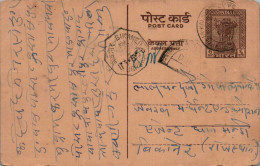 India Postal Stationery Ashoka 6p Lalchand Gopalchand Bikaner - Postcards
