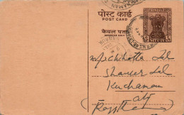 India Postal Stationery Ashoka 6p To Kuchaman Nathoo Ram Kharaiti Ram Aggarwal Hoshiarpur - Postcards