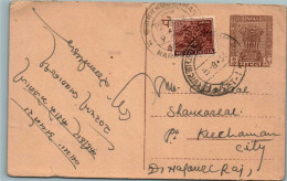 India Postal Stationery Ashoka 6p To Kuchaman - Postcards