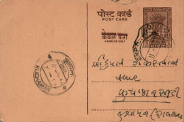 India Postal Stationery Ashoka 6p Kuchaman Cds Pitamber Gangaram Patel Unjha - Postcards