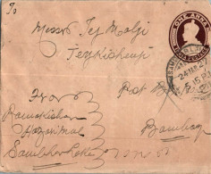 India Postal Stationery George VI 1A To Bombay Sambhar Lake Cds - Postcards