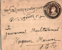 India Postal Stationery George VI 1A James Bazar Cds To Nagaur Marwar - Postcards