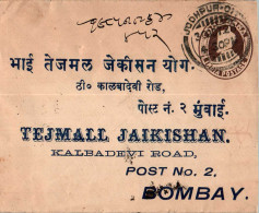 India Postal Stationery George VI 1A To Tejmall Jaikishan Bombay - Postcards