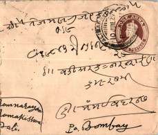 India Postal Stationery George VI 1A Pali Marwar Cds - Postcards